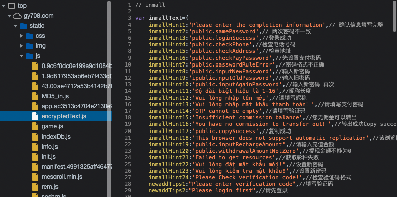 frontend