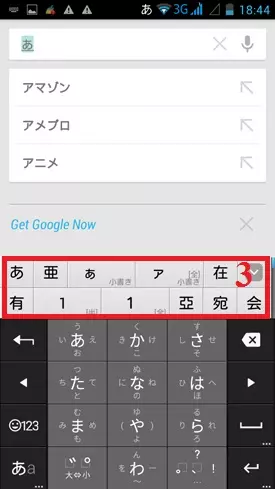 cai-dat-google-japanese-input-b9.jpg