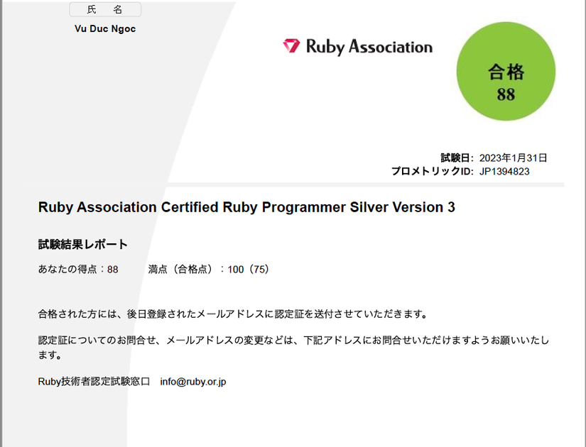 スクリーンショット 2023-01-31 13.45.44.png