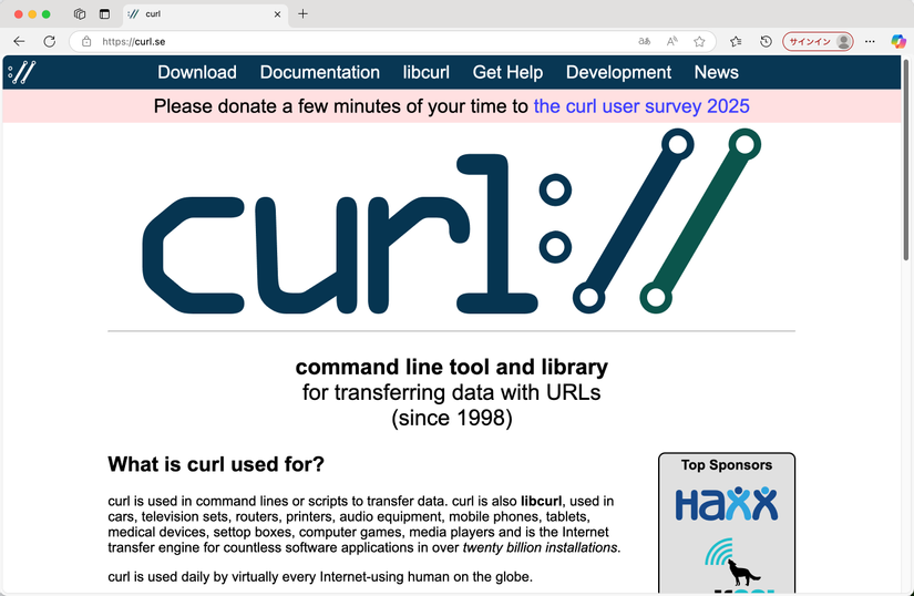 curl