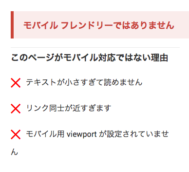 スクリーンショット 2015-03-03 11.49.23.png