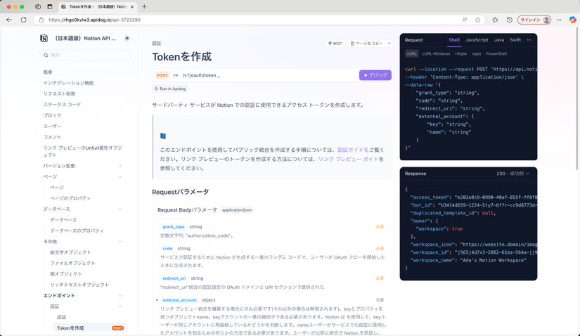 apidog-apihub