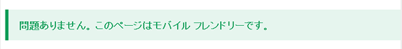 スクリーンショット 2015-03-03 14.12.06.png