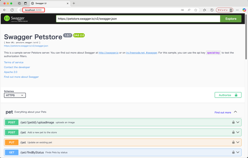 Swagger UI