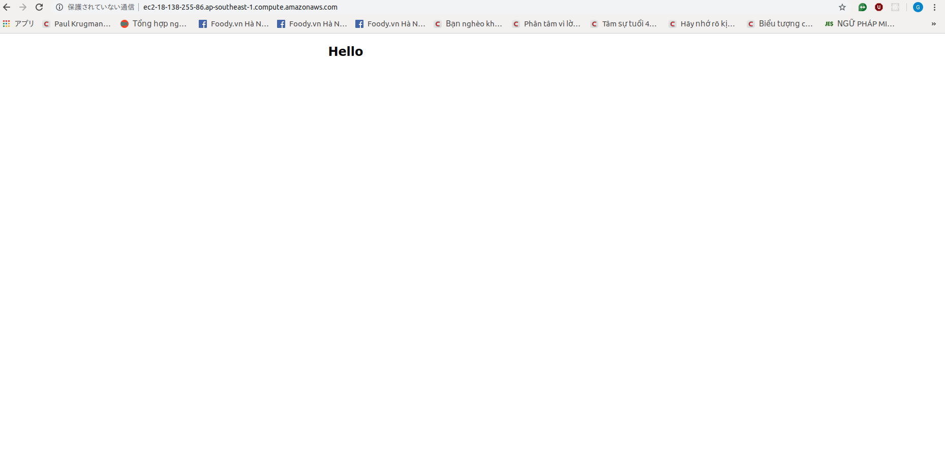 Deploy rails app Capistrano to Amazon